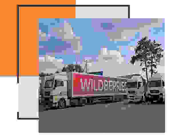 Доставка груза до склада Wildberries в Каспийске 